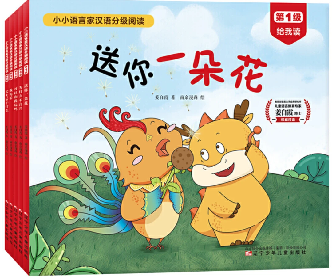职业球员如何通过联赛提升竞技水平_0